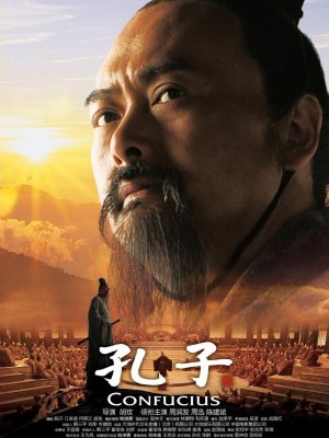Confucius (Khổng Tử) (2010)