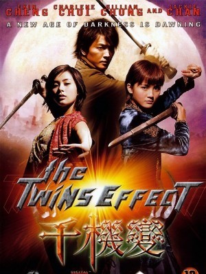 Thiên Cơ Biến (The Twins Effect) (2003)