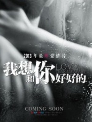 Anh Muốn Hạnh Phúc Bên Em (Love Will Tear Us Apart) (2013)