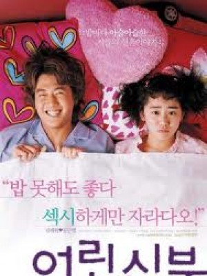 Cô Dâu 15 Tuổi (My Little Bride) (2003)