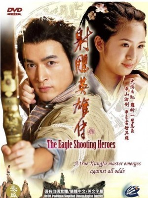 Tân Anh Hùng Xạ Điêu (2008)