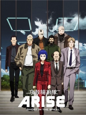 Hồn Ma Sống Dậy 1 (Ghost in the Shell Arise - Border 1: Ghost Pain) (2013)