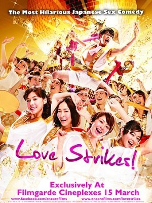 Love Strikes (Tiếng Sét Ái Tình) (2011)