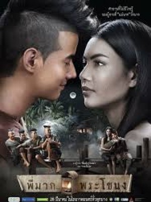 Pee Mak (Tình người duyên ma) (Phim Thái Lan) (2013)