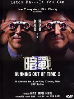 Giây Phút Đoạn Mệnh 2 (Running Out Of Time) (2001)