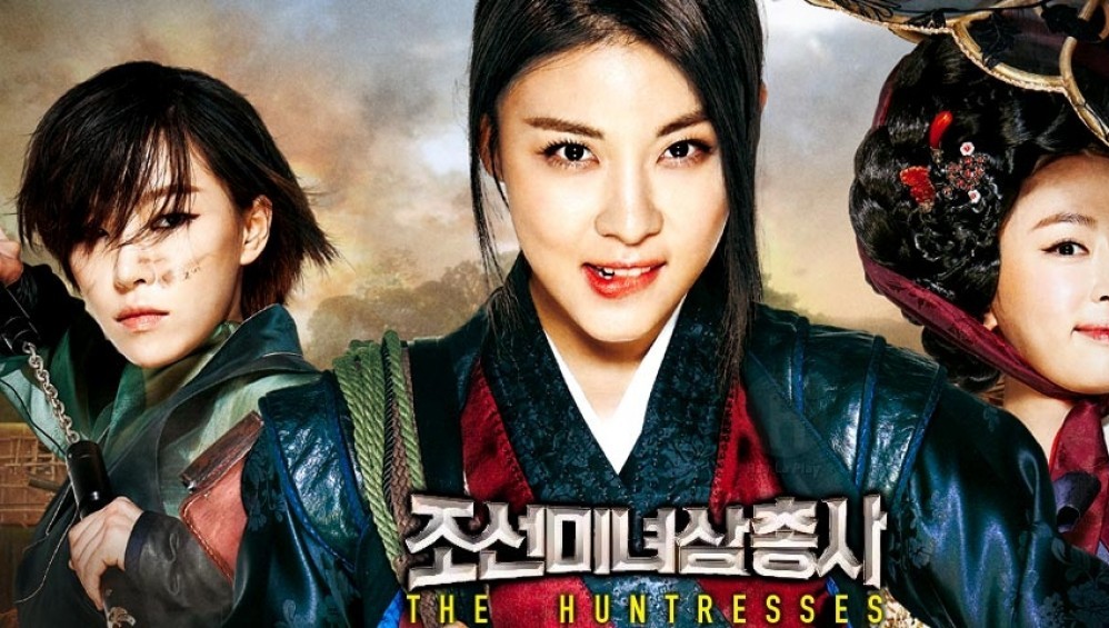 Xem Phim Nữ Thợ Săn - The Huntresses - 2014,  2014