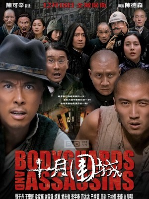 Bodyguards and Assassins (Thập Nguyệt Vi Thành) (2009)