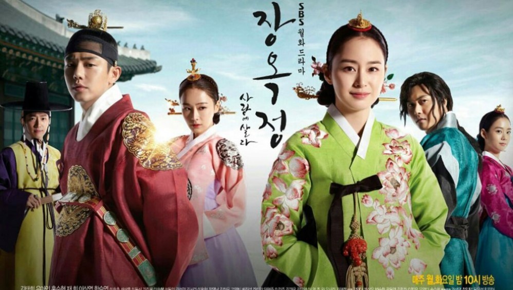 Xem Phim Tình Sử Jang Ok Jung, Jang Ok Jung 2013