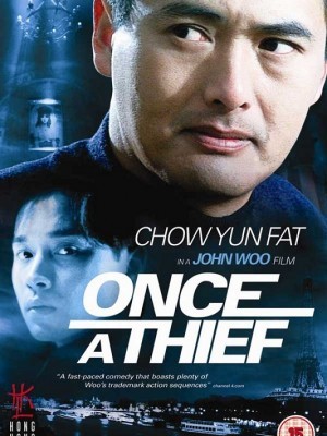 Tung Hoành Tứ Hải (Once A Thief) (1991)