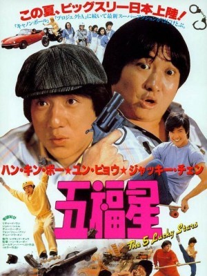 Kẻ Thắng Người Thua (Winners And Sinners) (1983)