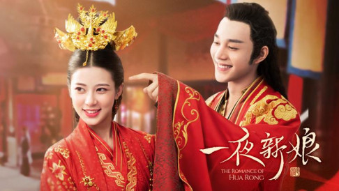 Xem Phim Nhất Dạ Tân Nương, The Romance of Hua Rong 2019