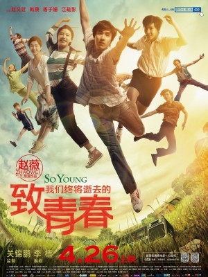 So Young (Gửi Tuổi Thanh Xuân) (2013)