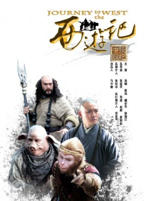 Tân Tây Du Ký (Journey To The West) (Trọn Bộ 60 Tập) (2011)