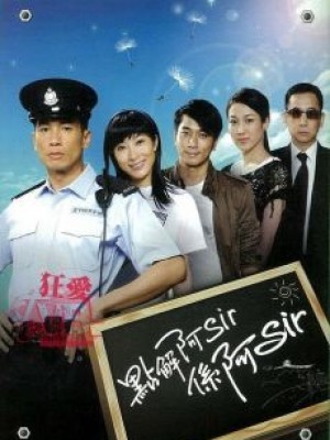 Tại Sao Thầy Giáo Là Cảnh Sát (Học Trường Mật Cảnh) (Yes Sir, Sorry Sir) (2011)