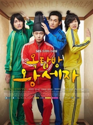 Hoàng tử gác mái (Rooftop Prince) - 2012