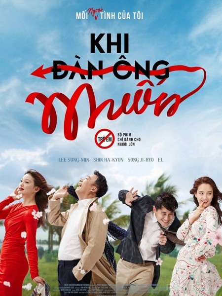 Khi Đàn Ông Muốn - What a Man Wants