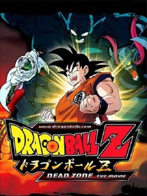 7 Viên Ngọc Rồng: Chiến Binh Bất Tử (Dragon Ball Z: Son Goku Super Star) (1989)