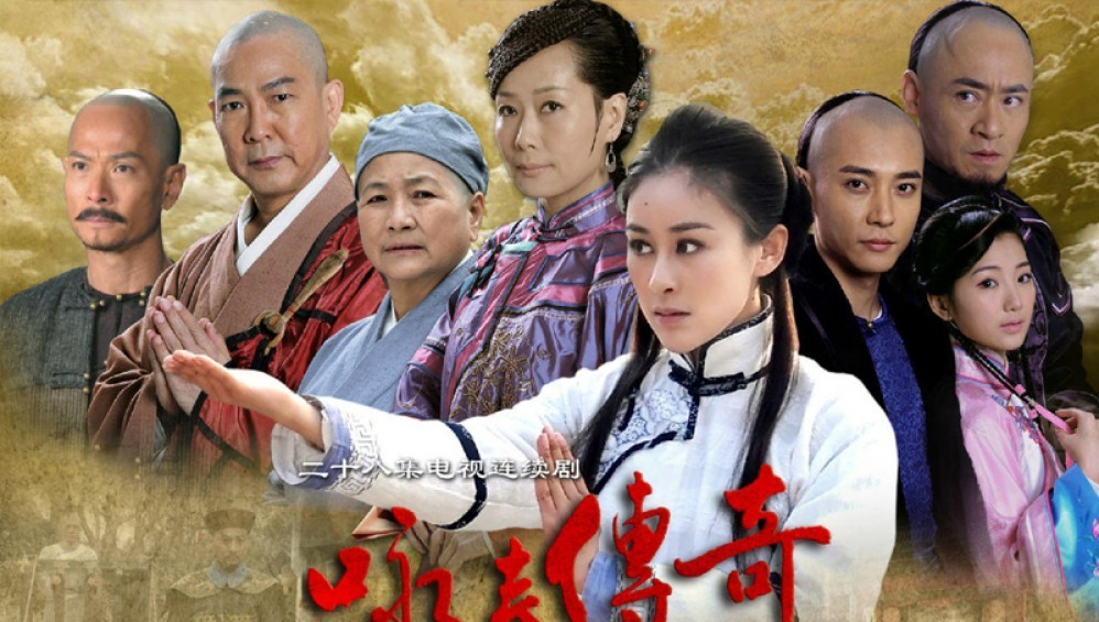 Xem Phim Vịnh Xuân Truyền Kỳ (The Legend Of Wing Chun) (2012),  2012