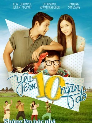 Yêu Em 10 Ngàn Đô - 2015