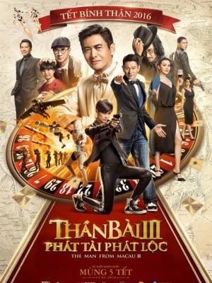 Thần Bài 3: Phát Tài Phát Lộc - 2016