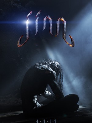 Jinn - 2014