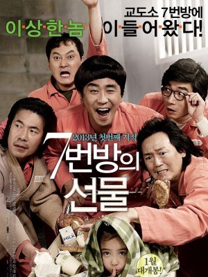 Miracle in Cell No.7 (Phòng Giam Hạnh Phúc) (2013)