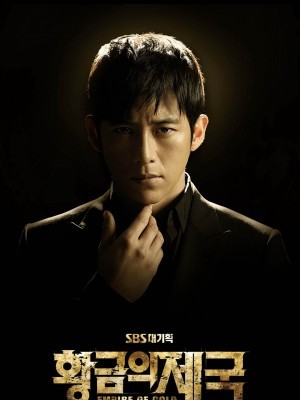 Đế Quốc Hoàng Kim (Empire of Gold) (2013)