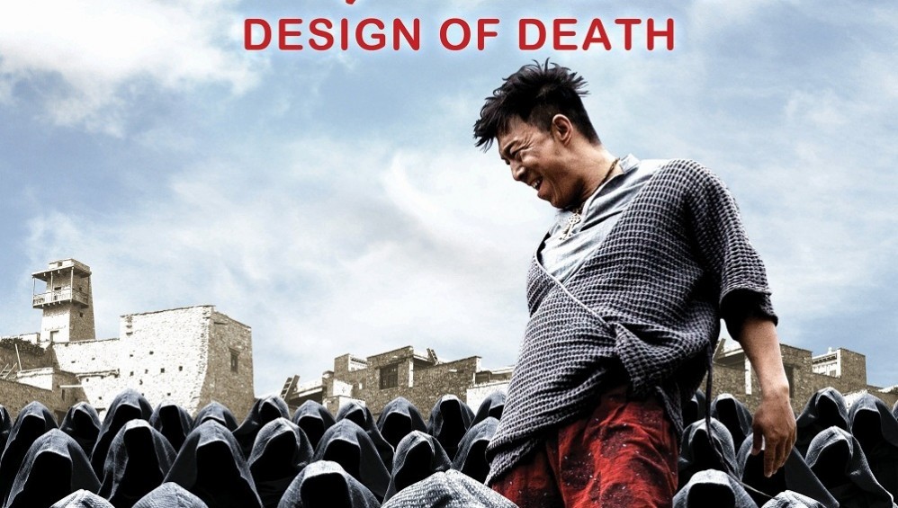 Xem Phim Design Of Death (Những Cái Chết Bí Ẩn) (2012),  2012