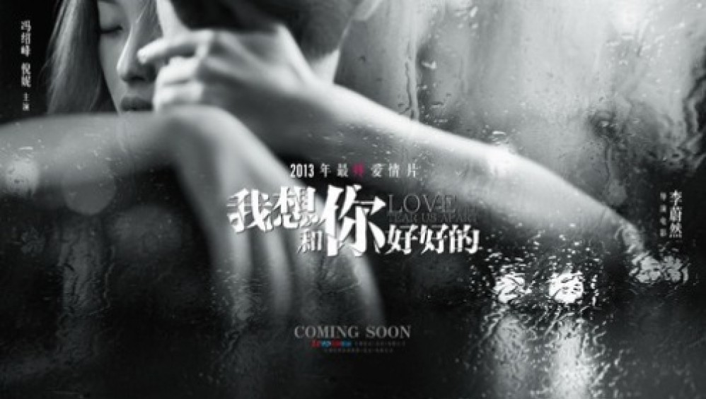 Xem Phim Anh Muốn Hạnh Phúc Bên Em (Love Will Tear Us Apart) (2013),  2013