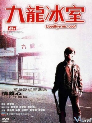 Xem Phim Người Trong Giang Hồ - Cửu Long Băng Thất -Young And Dangerous: Goodbye Mr Cool,  2001