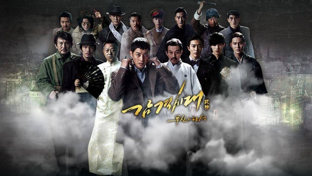 Xem Phim Cám Ơn Thời Đại (Inspiring Generation) (2013),  2013