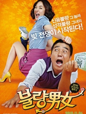 Bad Couple (Cặp Đôi Hoàn Cảnh) (2010)