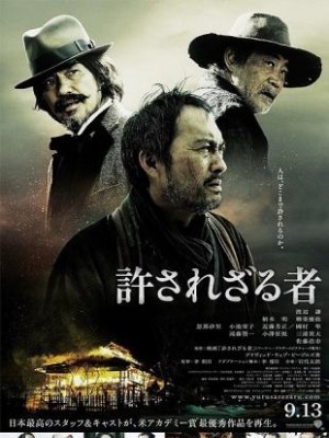 Khổng Thể Tha Thứ (Unforgiven) (2014)