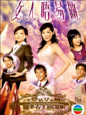 Đáng Mặt Nữ Nhi (La Femme Desperado) (2006)