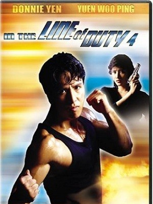 Bảo Vệ Nhân Chứng (In the Line of Duty 4) (1989)