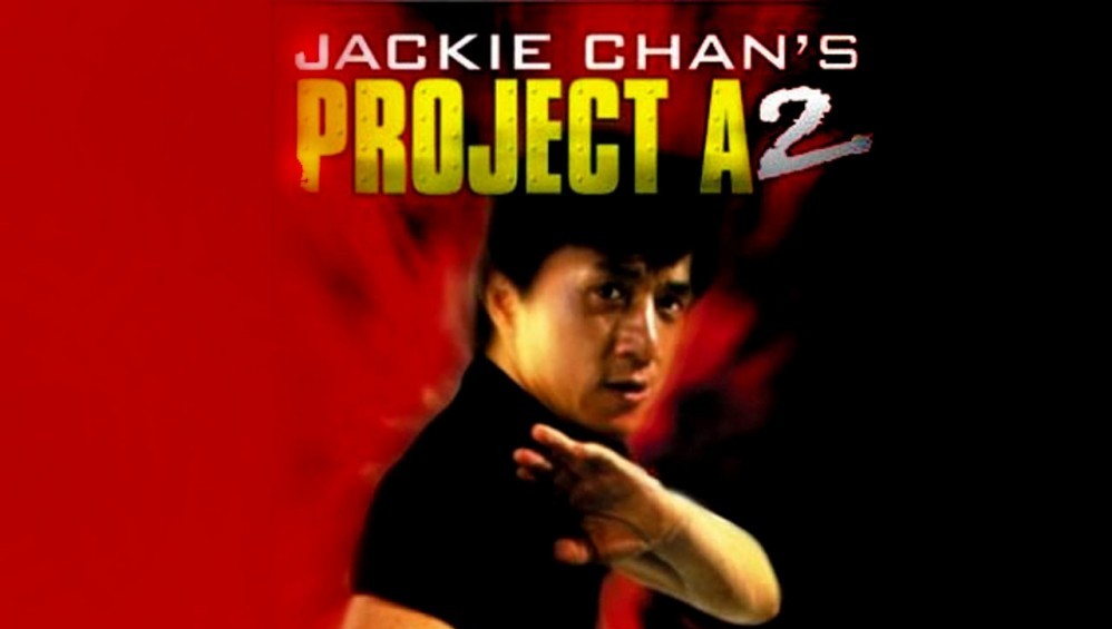 Xem Phim Kế Hoạch A Phần 2 (Project A 2) (1987),  1987