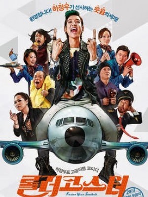 Chuyến Bay Kỳ Quặc (Fasten Your Seatbelf) (2014) 