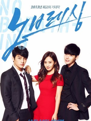 Mỹ Nam Đại Chiến - No Breathing - 2013