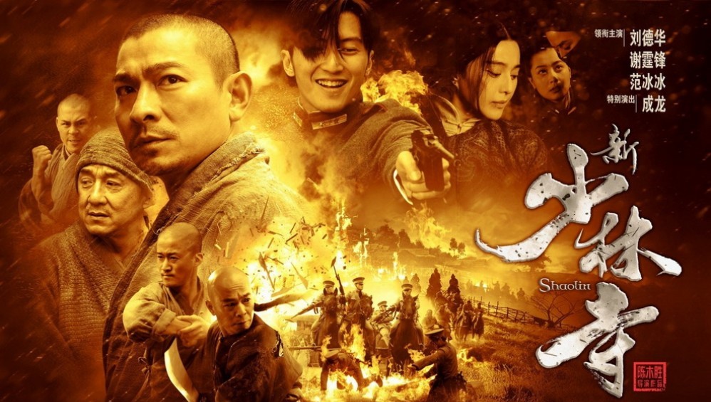 Xem Phim Shaolin (Tân Thiếu Lâm Tự) (2011),  2011