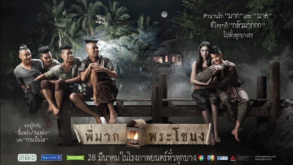 Xem Phim Pee Mak (Tình người duyên ma) (Phim Thái Lan) (2013),  2013