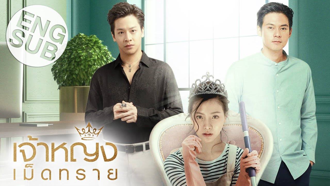 Xem Phim Công Chúa Hạt Cát, The Sand Princess 2019