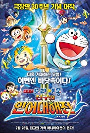 Doraemon- Nobita Và Cuộc Đại Thủy Chiến Ở Xứ Sở Người Cá