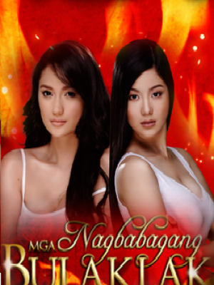 Những Đóa Hồng Gai (2013)