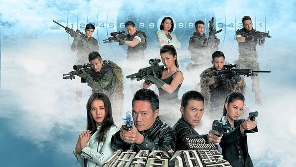 Xem Phim Thần Thương Thư Kích (Sniper Standoff) (2013),  2013