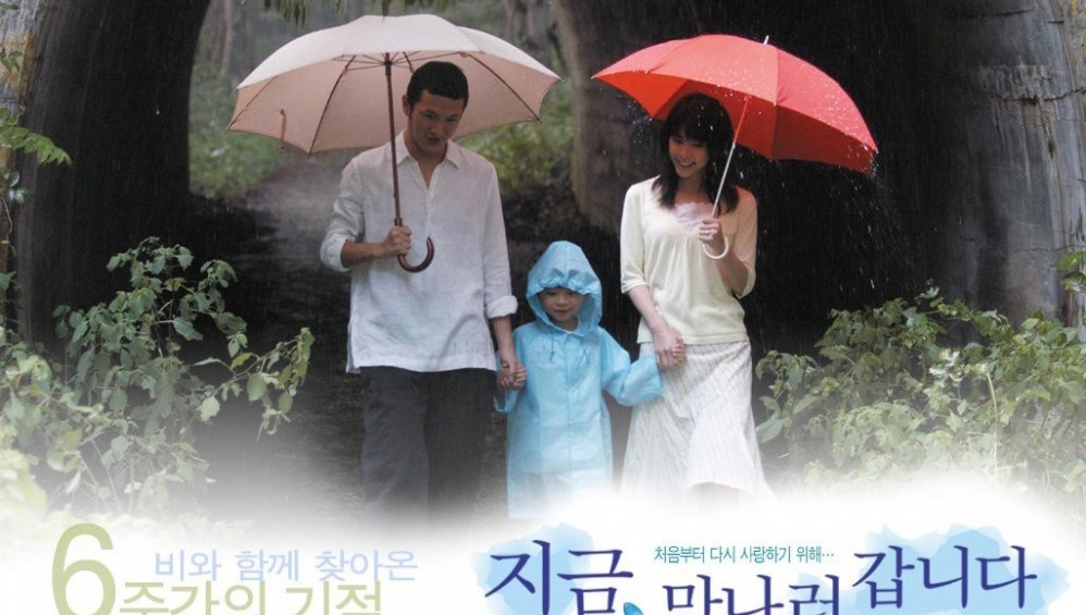 Xem Phim Về Với Anh (Be with You) (2004),  2004