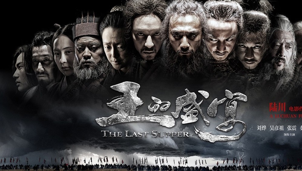 Xem Phim The Last Supper (Huyết Yến) (2012),  2012