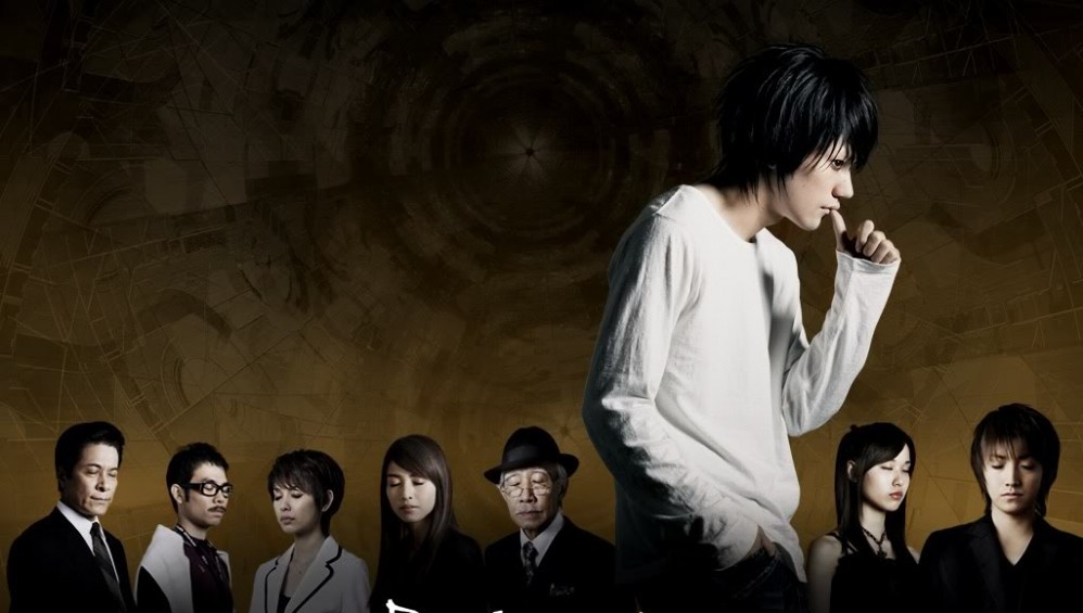 Xem Phim Quyển Sổ Tử Thần 2: Cái Tên Cuối Cùng (Death Note 2: The Last Name) (2006),  2006