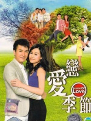 Tình Yêu Bốn Mùa (Season of Love) (2013)