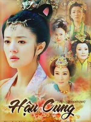 Hậu Cung (The Emperor’s Harem) (2011)