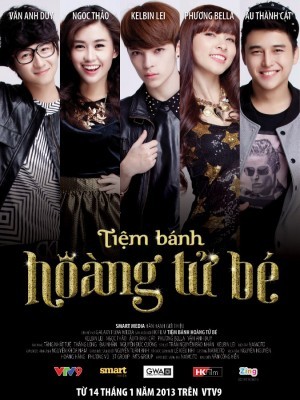 Tiệm Bánh Hoàng Tử Bé (2013)